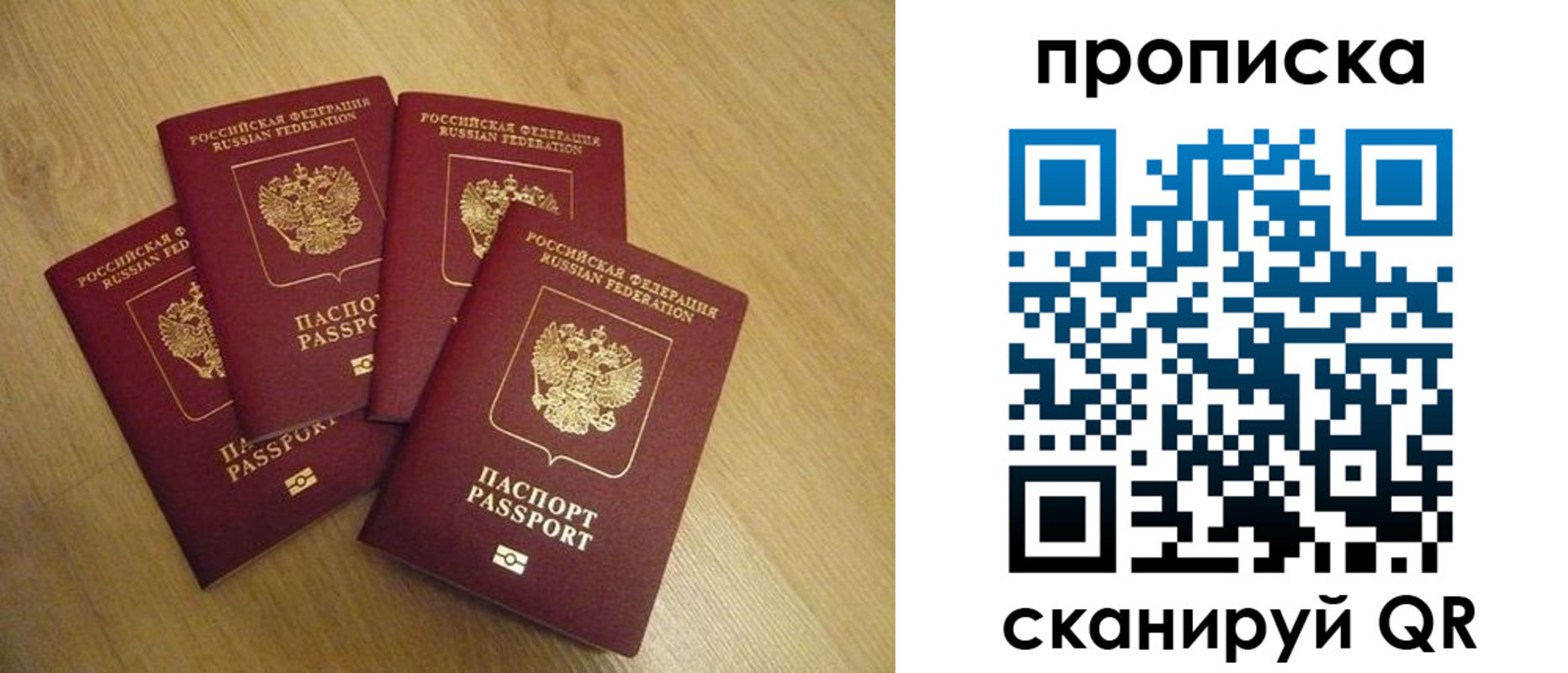прописка для кредита в Ипатово