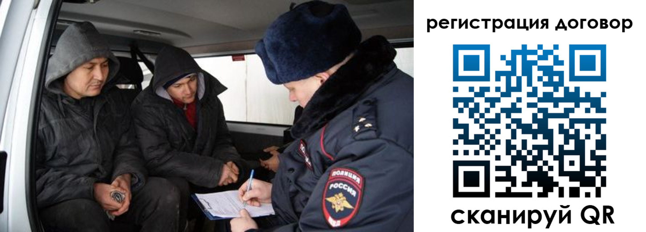 временная регистрация надежно в Ипатово