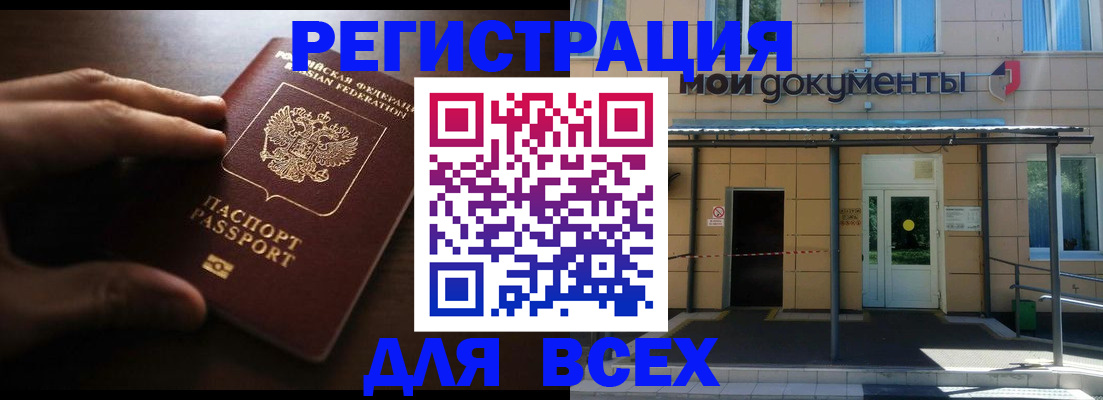 регистрация для дет. сада в Ипатово
